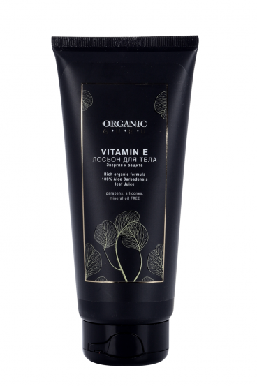 ORGANIC GURU Лосьон для тела Vitamin E, лосьон для тела, 200 мл, 1 шт. фото