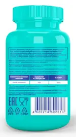 Ирисфарма Биотин, 5000 мкг, капсулы, 90 шт. фото 2