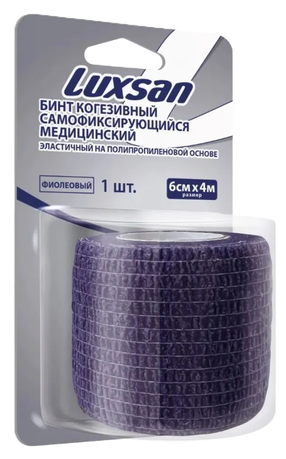 Luxsan Бинт эластичный самофиксирующийся на полипропиленовой основе, 6 см х 4 м, бинт эластичный, 1 шт, фиолетовый фото