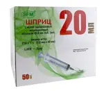 SFM Шприц инъекционный одноразовый 3-х компонентный, 20 мл, шприц в комплекте с иглой, 50 шт, 21G (0.80х40) фото