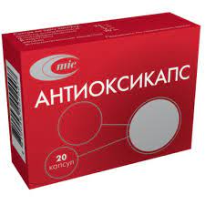 Антиоксикапс, 500 мг, капсулы, 20 шт. фото