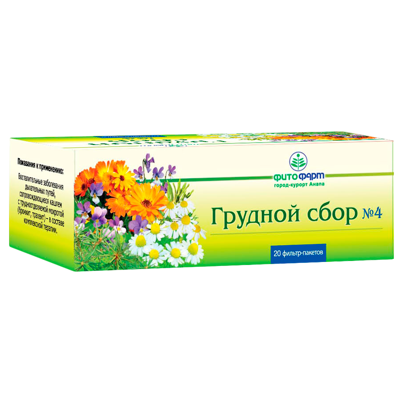 Грудной сбор №4, сбор лекарственный, 2 г, 20 шт. фото