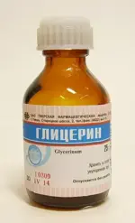 Глицерин, раствор для наружного применения, 25 г, 1 шт. фото
