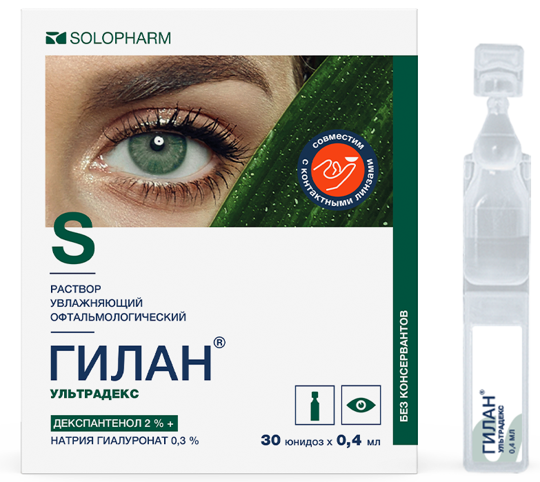 Гилан Ультрадекс, 0.3% + 0.2%, капли глазные, 0.4 мл, 30 шт. фото