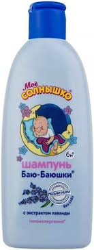 Мое солнышко Шампунь Баю-Баюшки детский, шампунь, 200 мл, 1 шт. фото