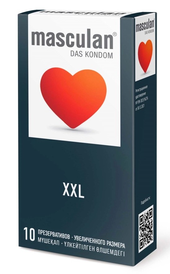 Masculan XXL, презервативы, 10 шт, увеличенного размера фото