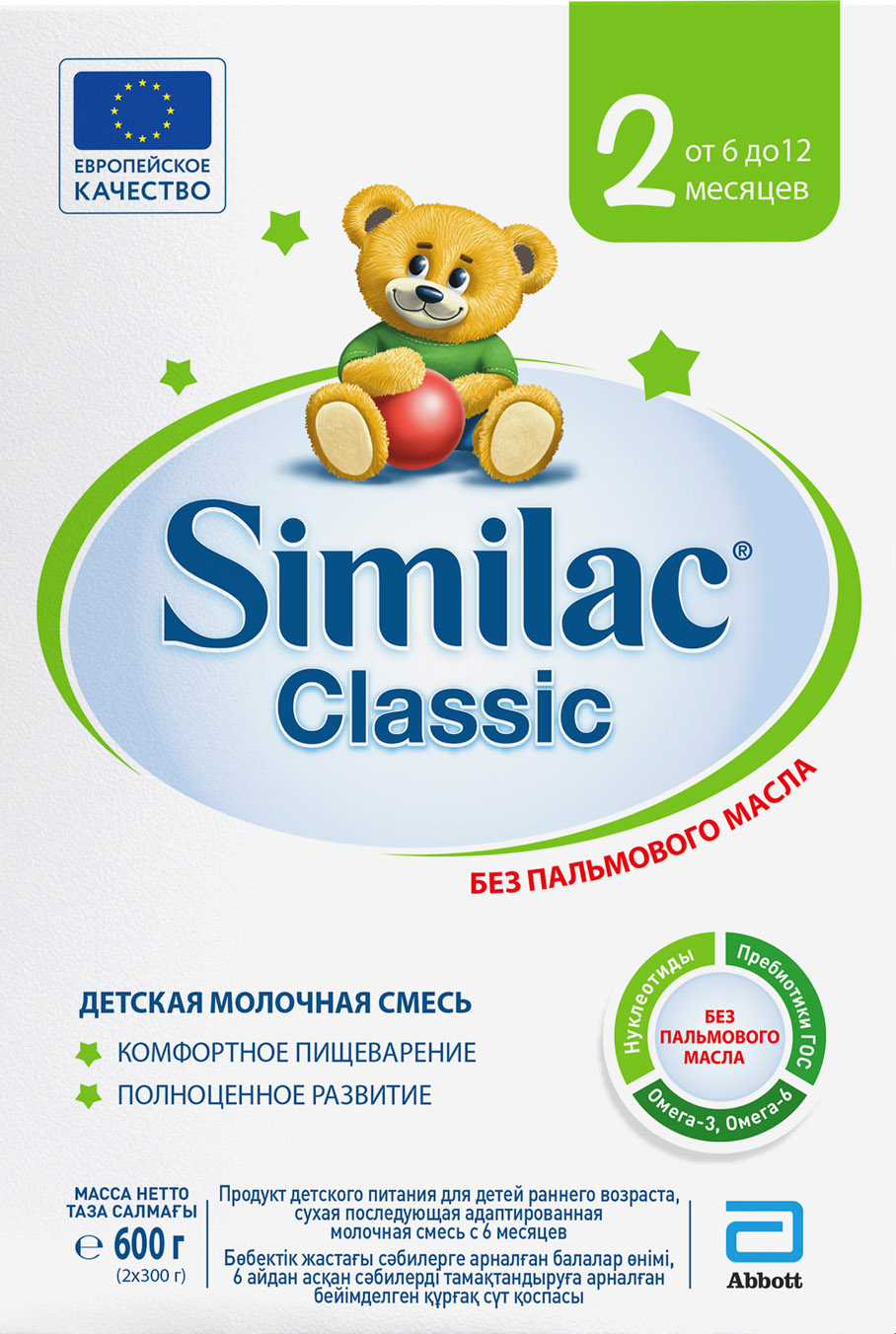 Similac Classic 2, 6-12 месяцев, смесь молочная сухая, 600 г, 1 шт. фото