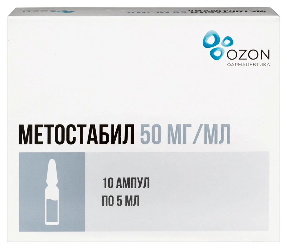 Метостабил, 50 мг/мл, раствор для внутривенного и внутримышечного введения, 5 мл, 10 шт. фото