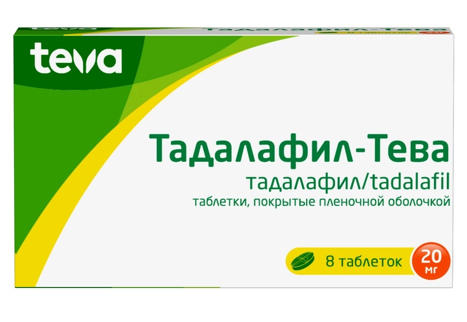 Тадалафил-Тева, 20 мг, таблетки покрытые оболочкой, 8 шт. фото