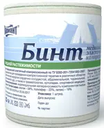 Вариант Бинт эластичный медицинский компрессионный, 8 см х 3.5 м, 1 шт, средней растяжимости фото 