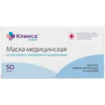 Клинса Маска медицинская одноразовая, 50 шт. фото 1