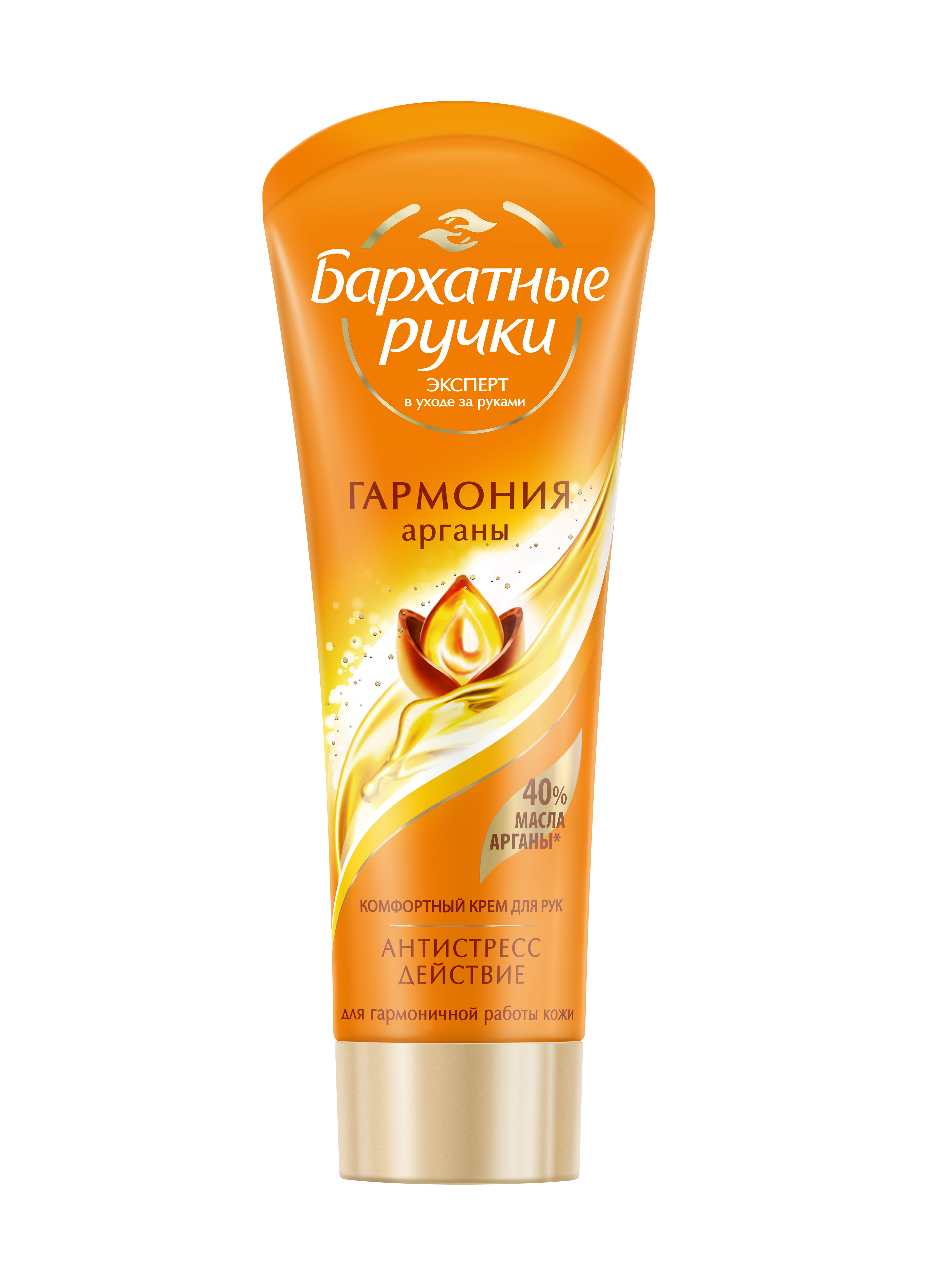 Бархатные ручки Королевская аргана, крем для рук, 80 мл, 1 шт. фото