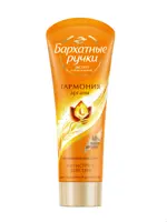 Бархатные ручки Королевская аргана, крем для рук, 80 мл, 1 шт. фото