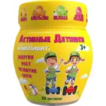 Компливит Активные Детишки, 4.5 г, пастилки жевательные, 30 шт. фото 1