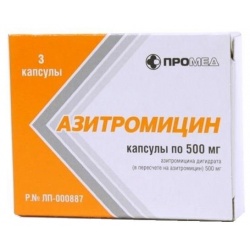 Азитромицин, 500 мг, капсулы, 3 шт. фото
