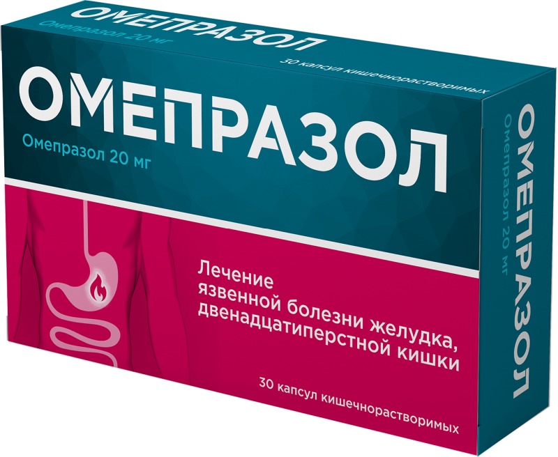 Омепразол, 20 мг, капсулы кишечнорастворимые, 30 шт. фото