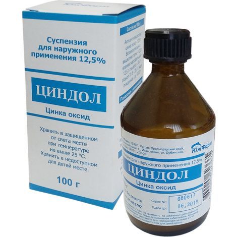 Циндол, 12.5%, суспензия для наружного применения, 100 г, 1 шт. фото