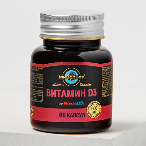МицелВит Витамин Д3 мицеллированный, 600 МЕ, капсулы, 60 шт. фото