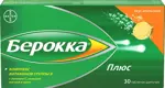 Берокка Плюс, таблетки шипучие, 30 шт. фото 3