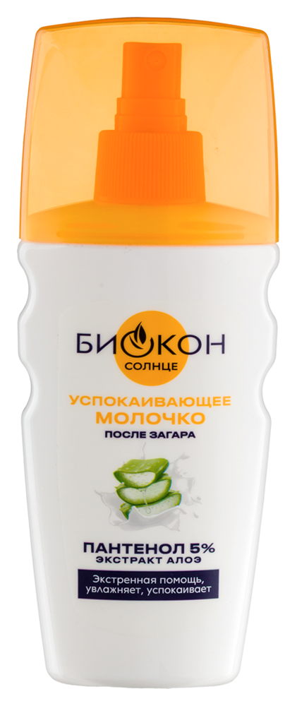 Биокон Молочко после загара успокаивающее, молочко, 160 мл, 1 шт, с Алоэ Вера и пантенолом фото