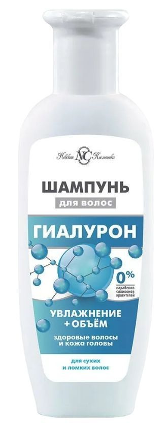 Невская косметика шампунь гиалурон, шампунь, 250 мл, 1 шт. фото