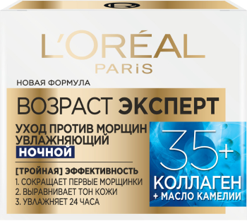 Loreal Paris Возраст Эксперт 35+ уход против морщин увлажняющий, крем для лица, 50 мл, 1 шт, ночной фото