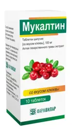 Мукалтин, 100 мг, таблетки шипучие, 10 шт, клюква фото