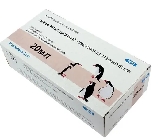 Шприц 2-х компонентный, 20 мл, шприц в комплекте с иглой, 5 шт, 21G (0.80х40) фото