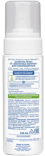 Mustela Шампунь-пенка от молочных корочек, шампунь, 150 мл, 1 шт, для новорожденных фото 2