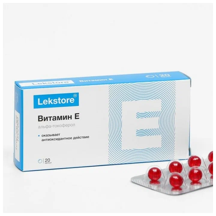 Лекстор Витамин Е, капсулы, 20 шт. фото