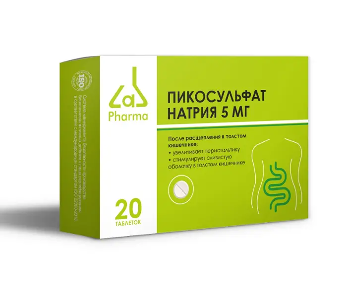 Pharmalab Пикосульфат натрия, 5 мг, таблетки, 20 шт. фото