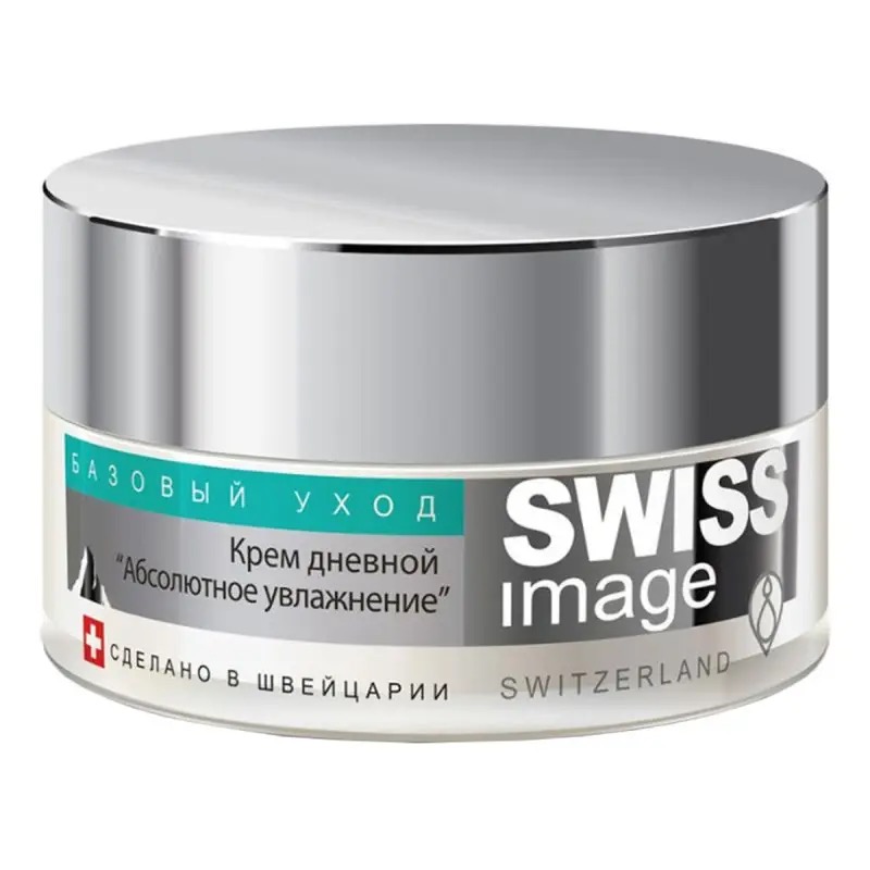 Swiss image крем дневной Абсолютное увлажнение, крем, 50 мл, 1 шт. фото