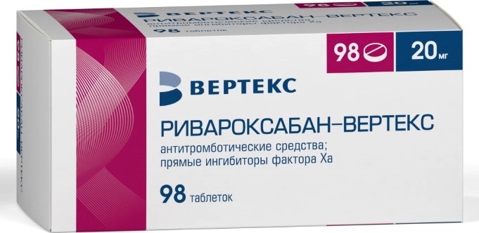 Ривароксабан-Вертекс, 20 мг, таблетки, покрытые пленочной оболочкой, 98 шт. фото