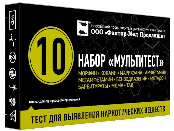 Тест на наркотики ИХА-10-Мультитест на 10 видов наркотиков, набор диагностический, 1 шт. фото