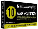 Тест на наркотики ИХА-10-Мультитест на 10 видов наркотиков, набор диагностический, 1 шт. фото 