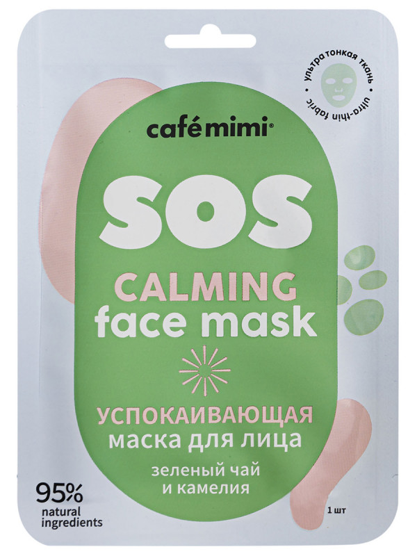 Cafe mimi Маска тканевая успокаивающая, маска для лица, 1 шт. фото