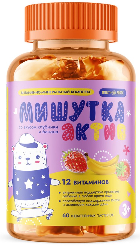MultiForte Мишутка Актив комплекс с 12 витаминами, пастилки жевательные, 60 шт, клубника + банан фото