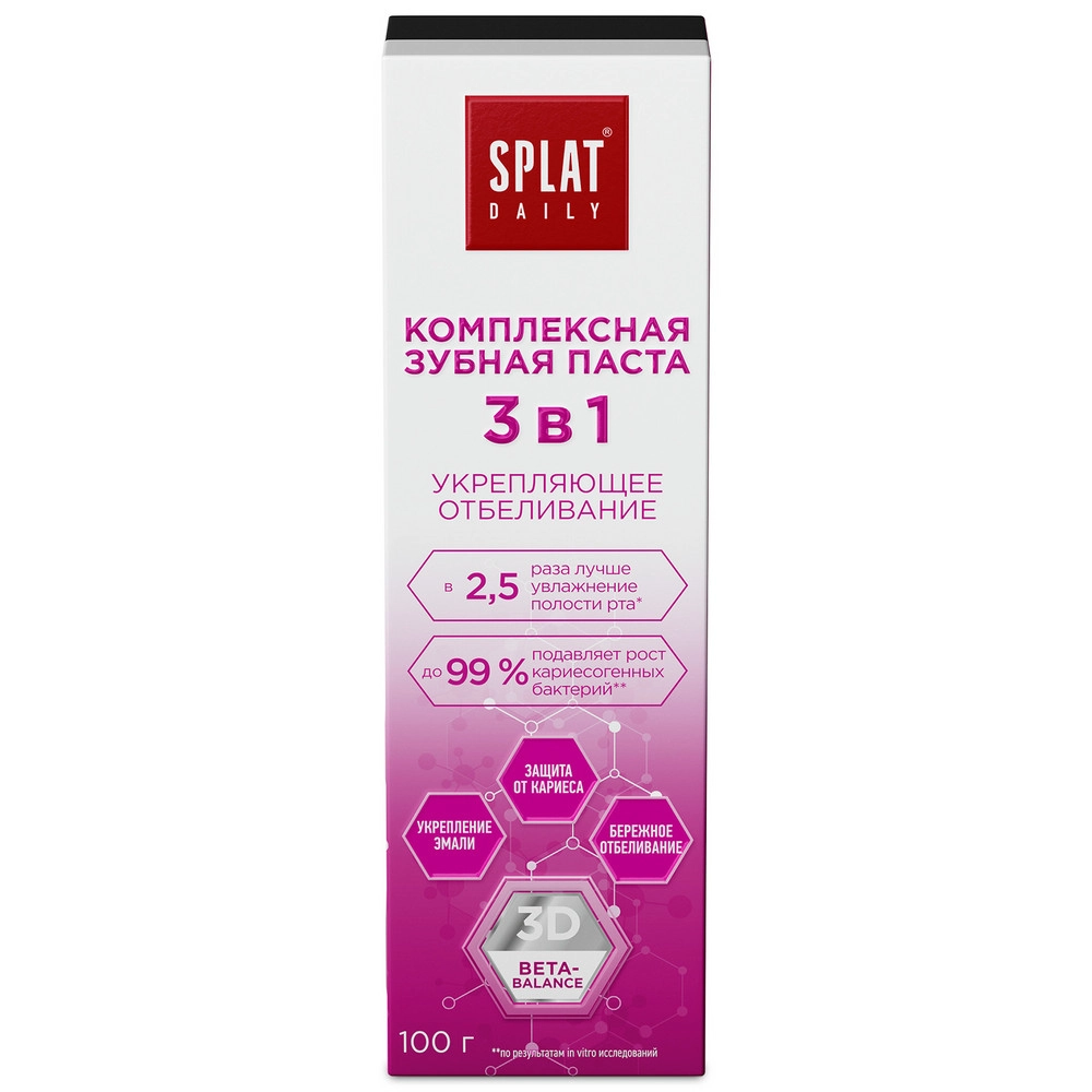 Splat daily комплексная зубная паста укрепляющее отбеливание 3в1, паста зубная, 100 мл, 1 шт. фото