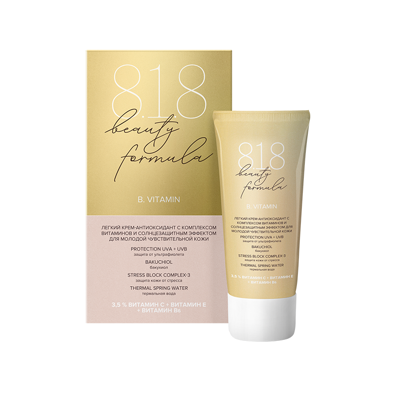 8.1.8 beauty formula Крем-антиоксидант с комплексом витаминов, крем для лица, 50 мл, 1 шт, дневной фото