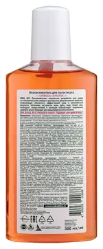 Svoboda Natural ополаскиватель для полости рта sensitive, ополаскиватель полости рта, 300 мл, 1 шт. фото 2