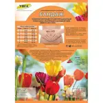 Унга Супер Бандаж компрессионный послеоперационный, р. 6, 1 шт, цвет в ассортименте, арт. С-321, трикотажно-эластичный фото