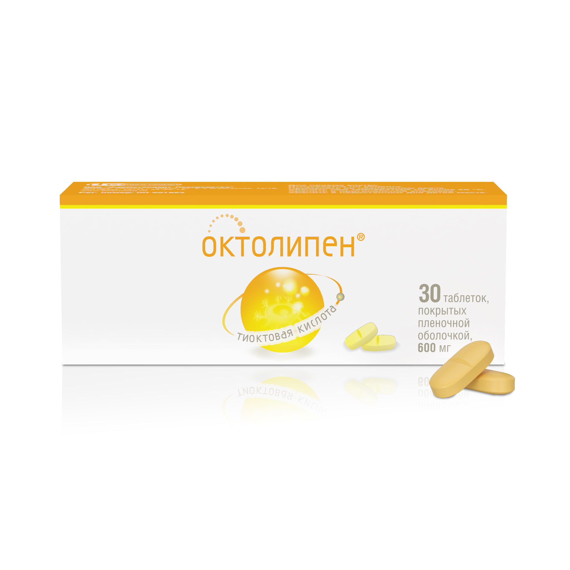 Октолипен, 600 мг, таблетки, покрытые пленочной оболочкой, 30 шт. фото