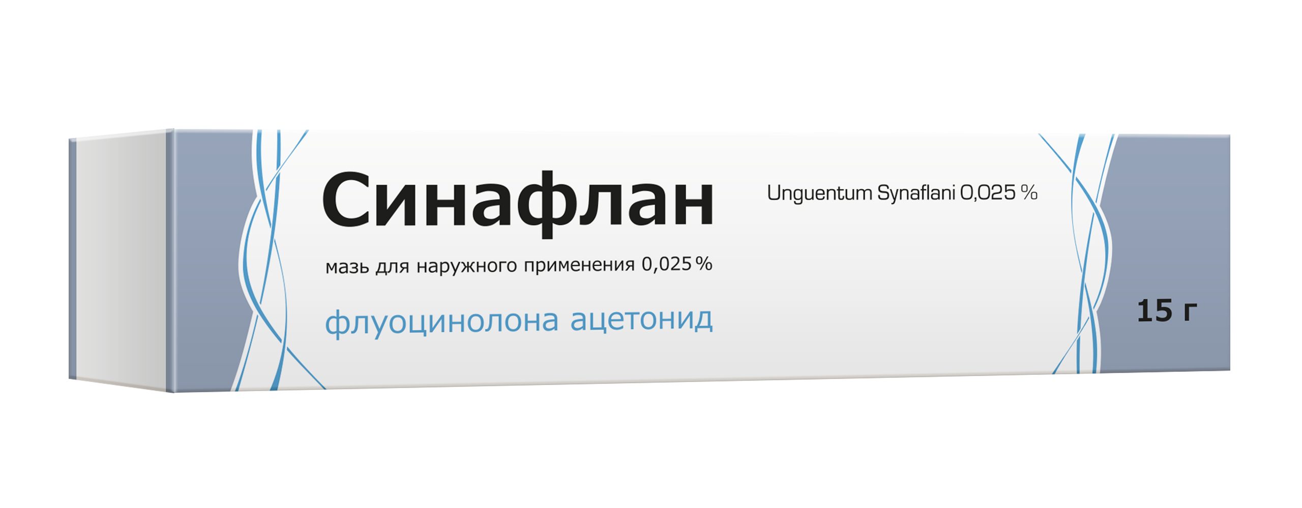 Синафлан, 0.025%, мазь для наружного применения, 15 г, 1 шт. фото