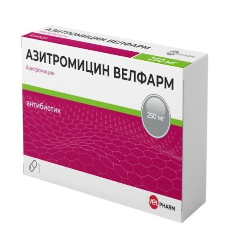 Азитромицин Велфарм, 250 мг, капсулы, 20 шт. фото