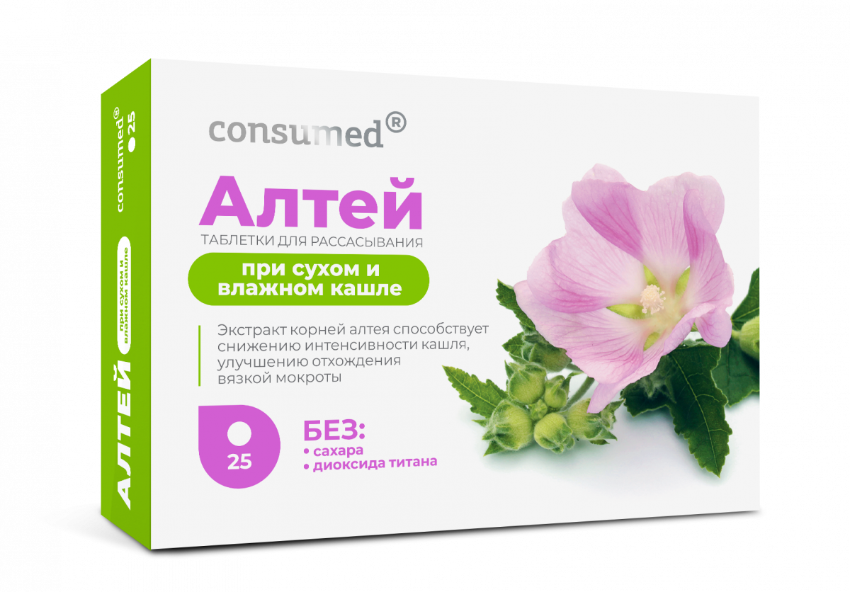 Консумед Алтей, таблетки для рассасывания, 25 шт. фото
