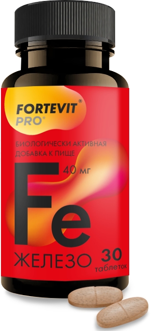 Фортевит PRO Железо, 40 мг, таблетки, 30 шт. фото