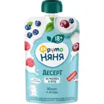Фрутоняня Десерт, пюре, 90 г, 1 шт, яблоко + ягоды + молоко фото 