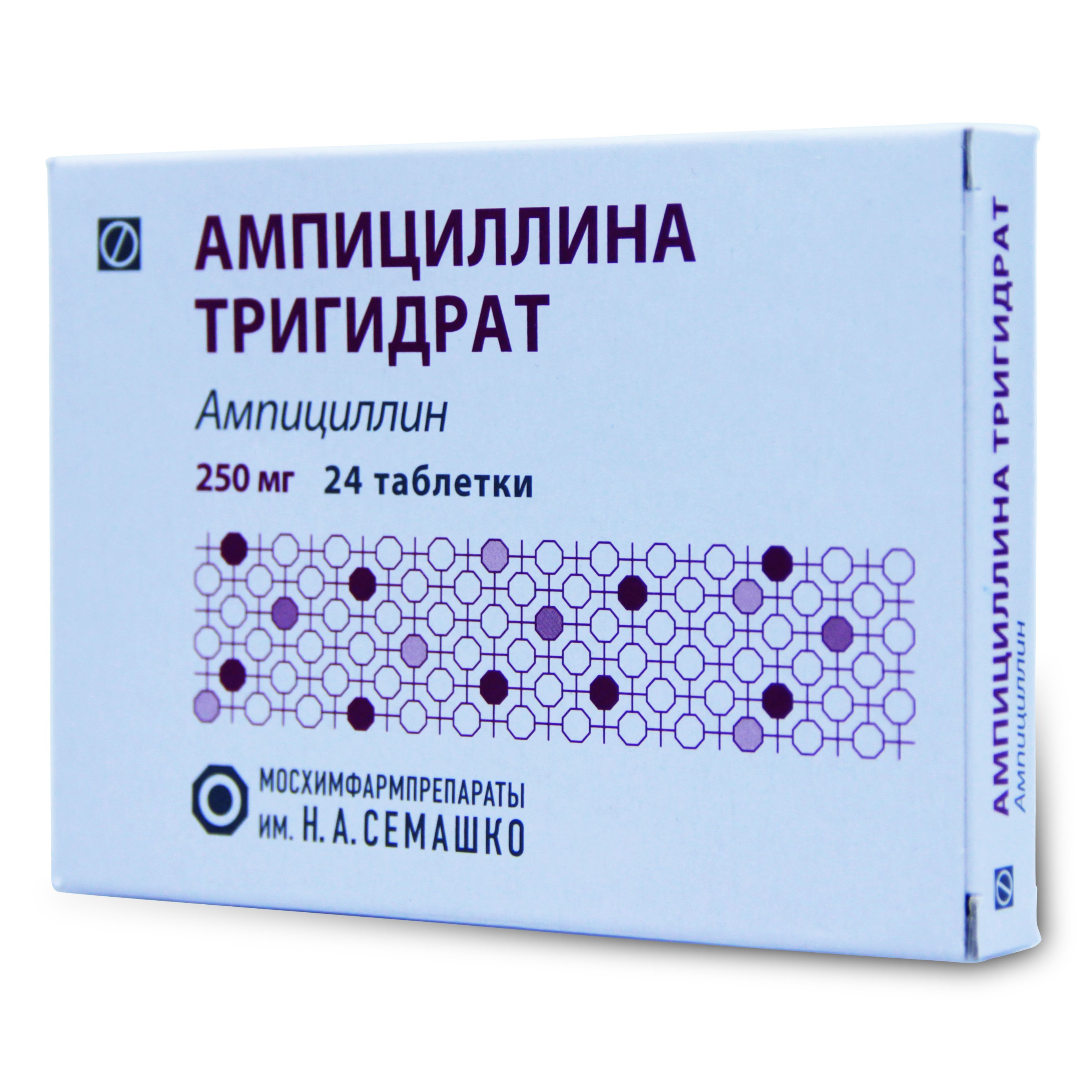 Ампициллина тригидрат, 250 мг, таблетки, 24 шт. фото