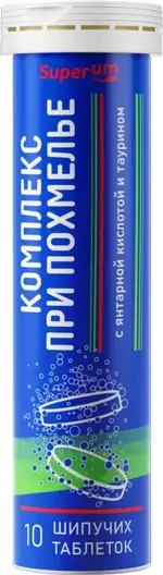 Superum Комплекс при похмелье с янтарной кислотой и таурином, таблетки шипучие, 10 шт. фото