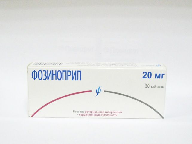 Фозиноприл, 20 мг, таблетки, 30 шт. фото